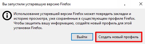 firefox