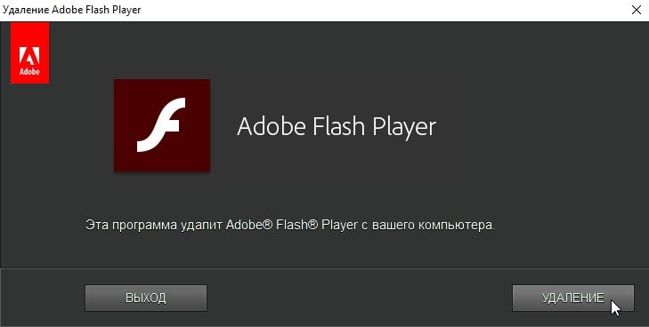 На новой странице пишет нажмите чтобы запустить adobe flash player что это такое